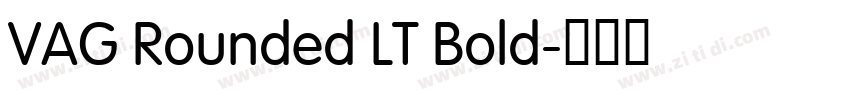 VAG Rounded LT Bold字体转换